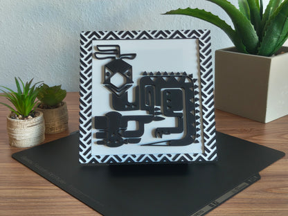 Motivseite - Kuluyaku